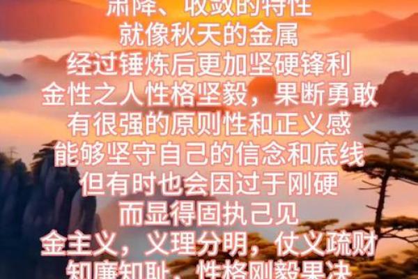 五行理论的深刻内涵与哲学思考