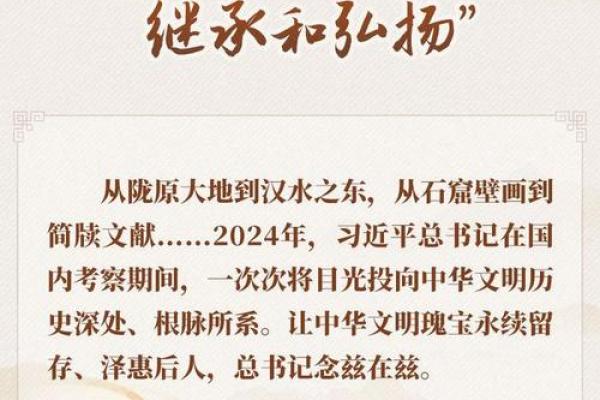 传统文化的复兴之路：易得文化公司如何引领潮流