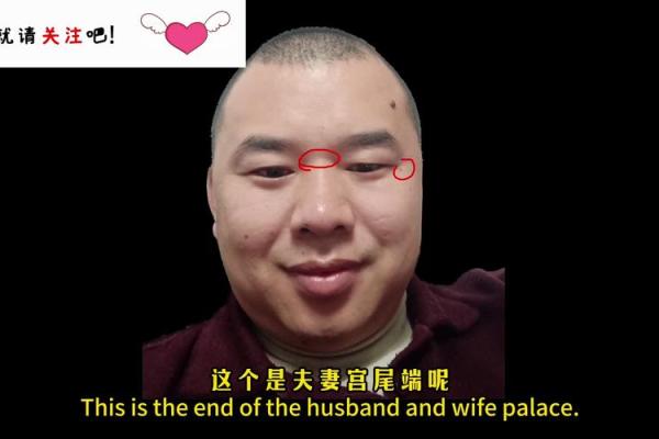 面相解析：富贵男子的神秘魅力