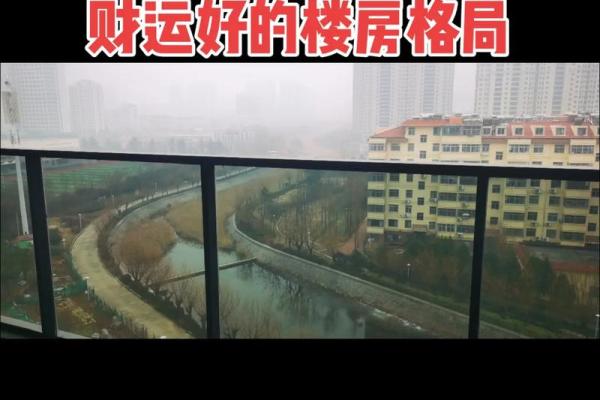 风水大师教你：如何布局家居招财旺运