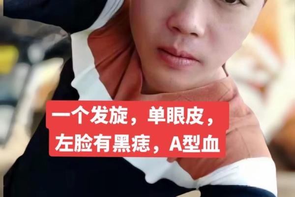 左胳膊头痣男子走红，网友纷纷求同款