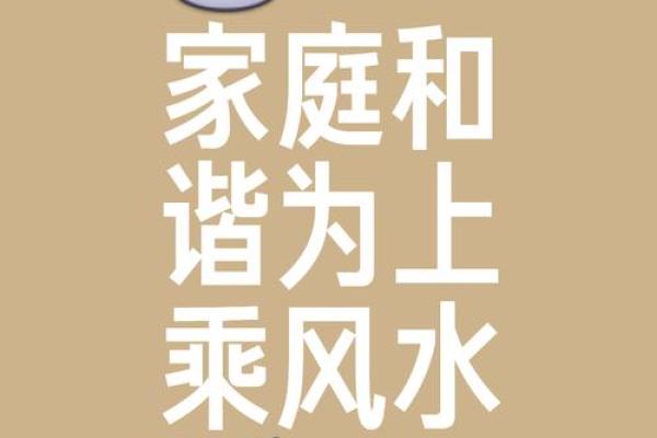 探索堪舆文化的深厚根基与传统智慧