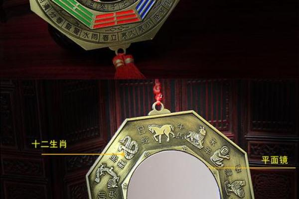 铜镜家居风水布局技巧，轻松提升家居运势！