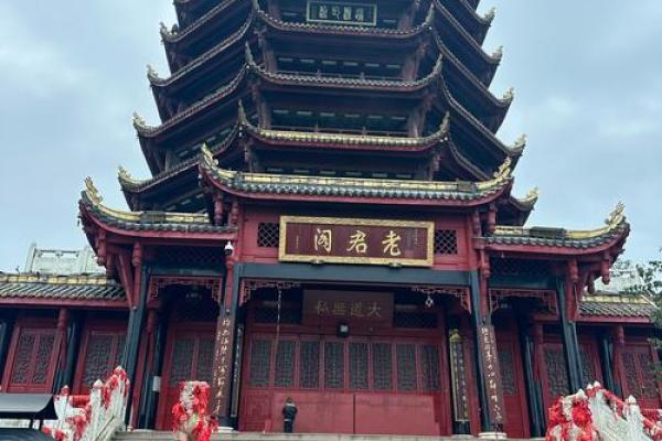 道观文化对传统艺术与民俗的传承作用