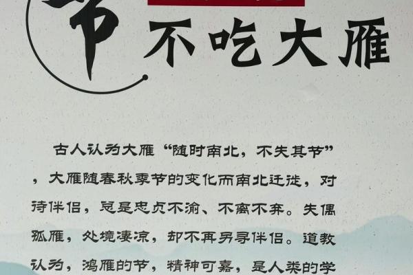 道观文化对传统艺术与民俗的传承作用