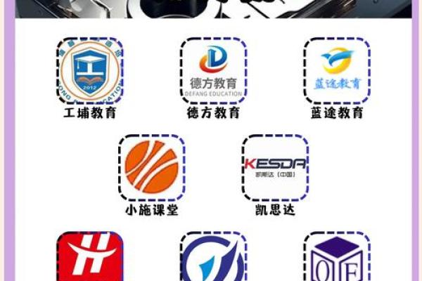 模具公司免费起名服务助力企业品牌打造