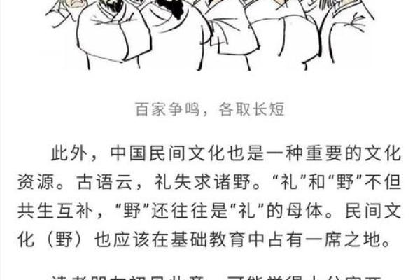 湖北传统文化的现代复兴之路