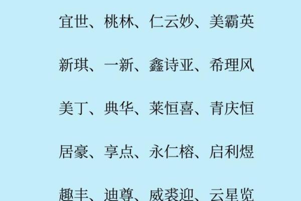 如何为生活公司起一个既有创意又具吸引力的名字