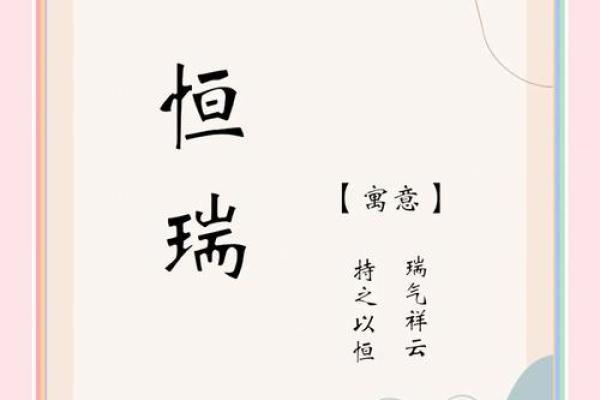如何为生活公司起一个既有创意又具吸引力的名字