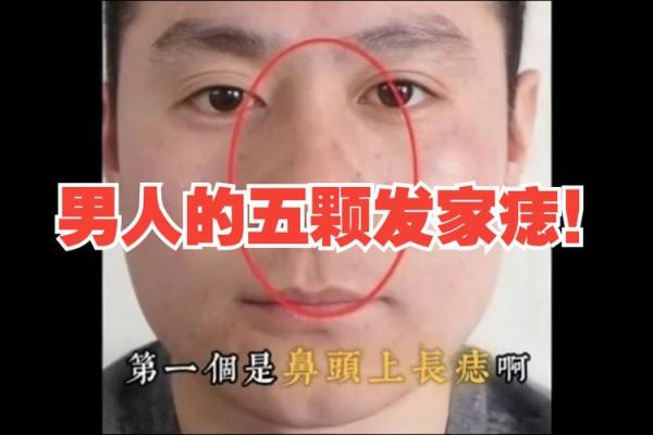 痣在心口，男人的独特魅力展现