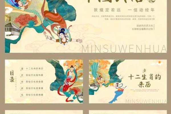 五六民俗盛宴，传承千年文化魅力