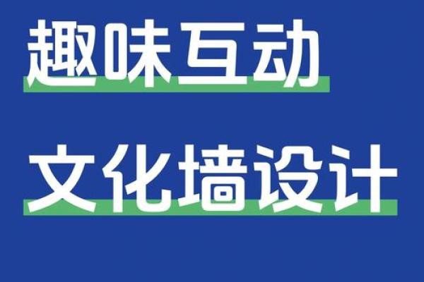霸气公司名称创意指南，助你打造独特品牌形象