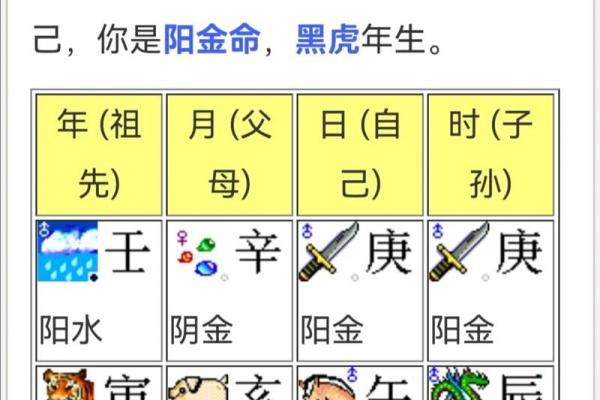 宝宝生辰八字精准取名，解锁姓名风水奥秘