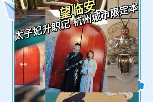 风华再现：2017年七月传统节日风俗体验记