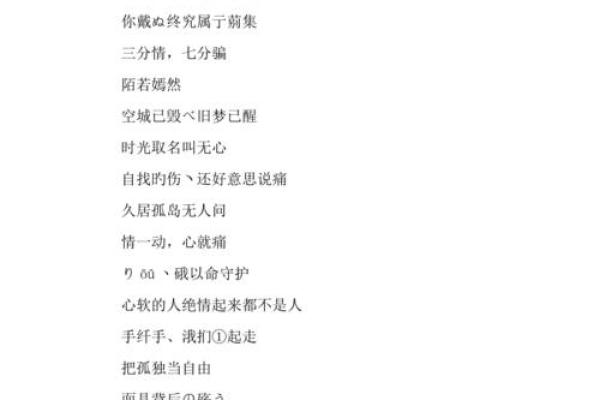 如何选一个代表你文化内涵的网名