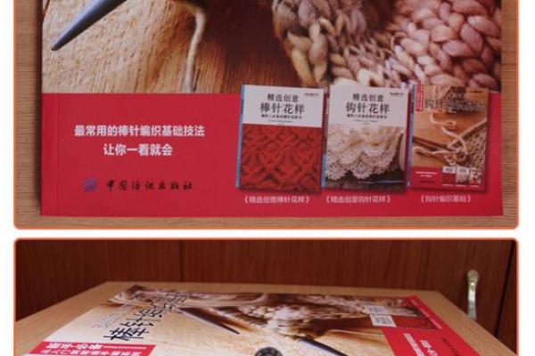 名字编织，纺织店里的姓氏故事