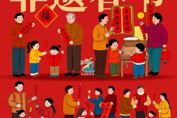春节民俗：传统年味的传承与创新