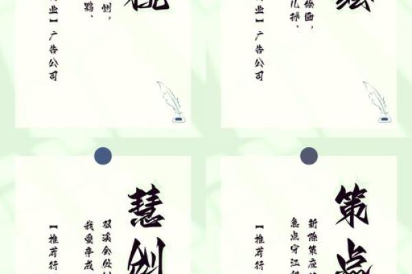 如何为公司选择一个有创意且有影响力的名字