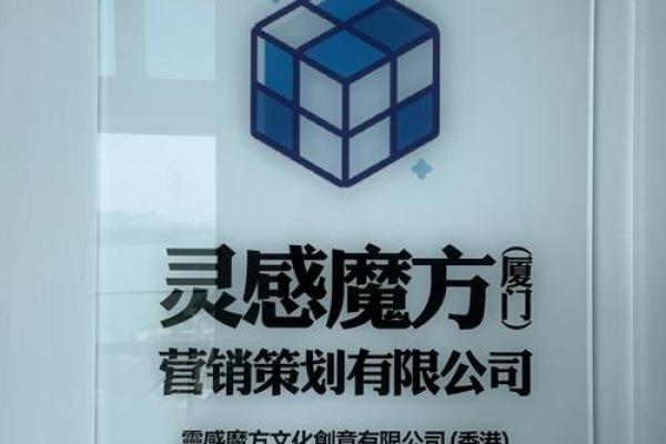 X装饰公司命名灵感：个性与专业并存