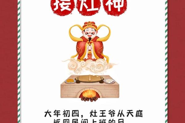 春风送暖，传统习俗焕新颜——探寻中国春节的民俗魅力