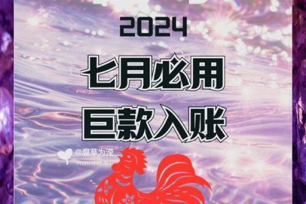 属鸡公司起名吉字的五大关键选择技巧