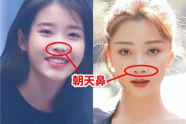 凶相难掩，相亲对象面相揭秘