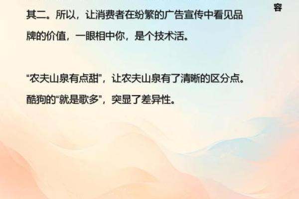 深入人心的广告艺术：文化广告公司助力品牌成长