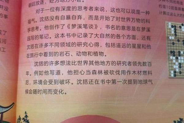 DK名字揭秘：独特命名背后的故事