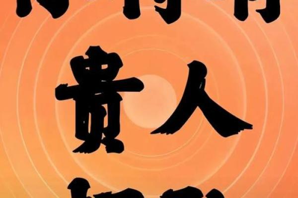 外出线揭秘：揭秘人生旅途中的运势密码