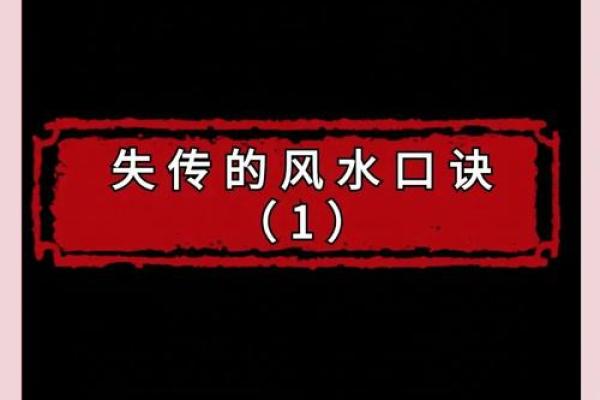 家居风水布局秘籍：轻松提升家庭幸福指数