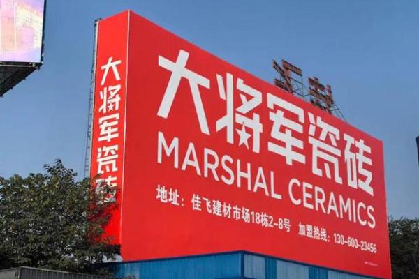 山峰高耸，塑造坚固建材品牌形象