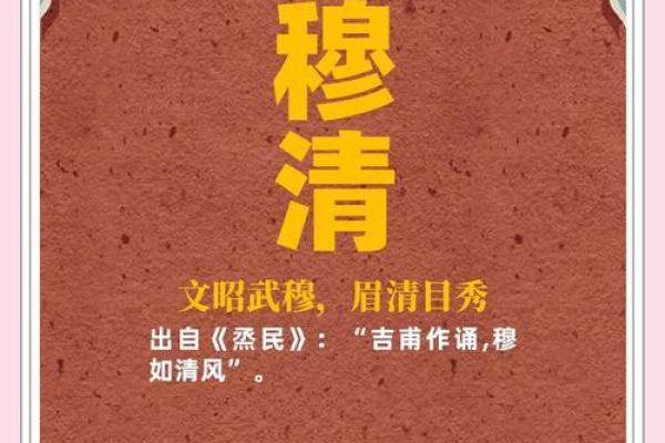 赫字寓意深远的公司起名灵感分享