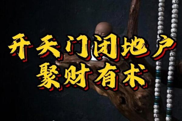 鬼门开，民俗闹翻天