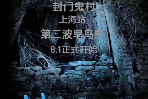鬼门开，民俗闹翻天