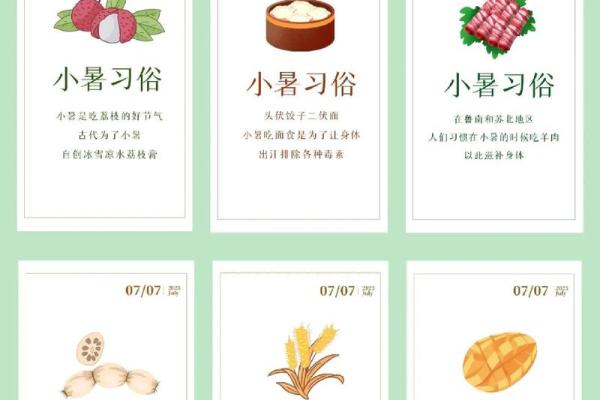 小暑时节话端午：传统习俗与现代生活的交融