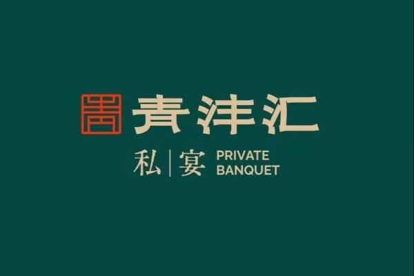 沣字赋予公司命名的独特魅力