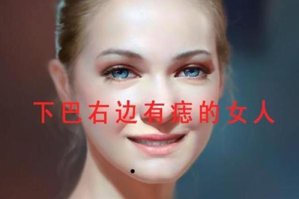 右耳垂双痣的神秘力量，改变你的一生