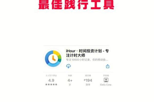 名字的力量：插座启示彿