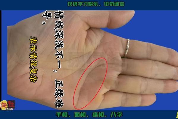 神秘手相预示暴富：揭秘你的财运密码，轻松实现财富自由！