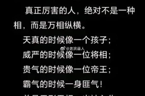 面相揭秘：洞察人心，短面相中的独特魅力与智慧之光