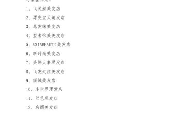 如何为文体公司起个独特且有吸引力的名字