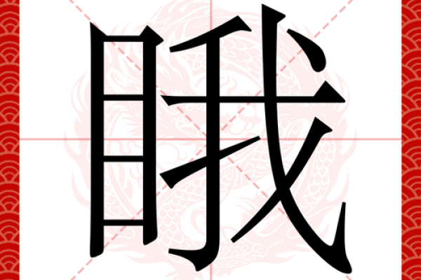 沣字在公司命名中的文化意义