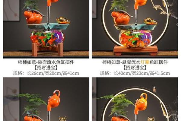 家居风水鱼缸摆放攻略，招财进宝的秘密武器