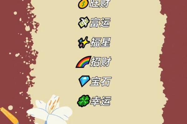 名字也能招财？揭秘最火风水招财姓名大全！