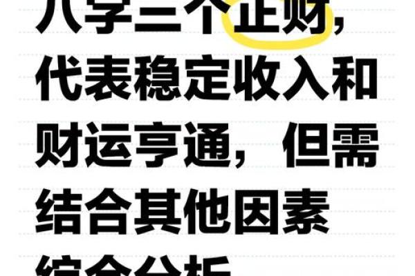 乾宫分叉在手，财运亨通的秘密！