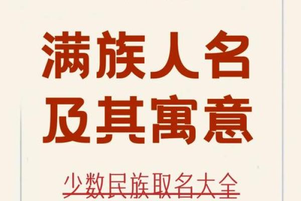 从zyq看名字的独特寓意与人生哲琿