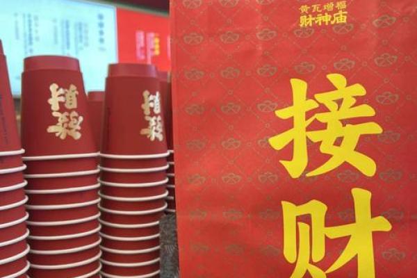天枢吉痣：财运亨通的秘密