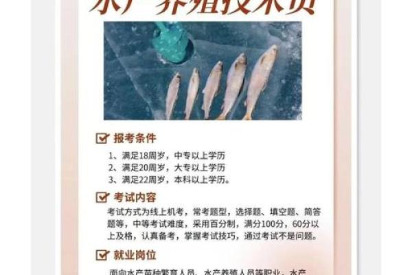 打造独特水产品牌的公司名称建议