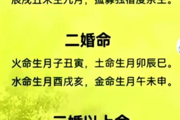 生辰八字定婚期，选择吉日避开冲煞