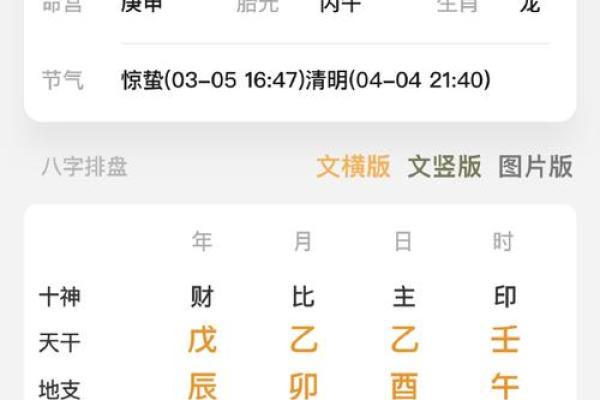 生辰八字定婚期，选择吉日避开冲煞